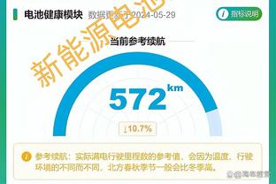 他才24岁呀？！东契奇30+三双次数追平詹姆斯 并列历史第三位